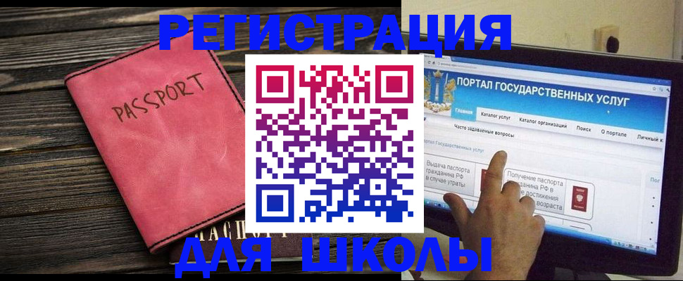 временная регистрация 2025 в Дорогобуже