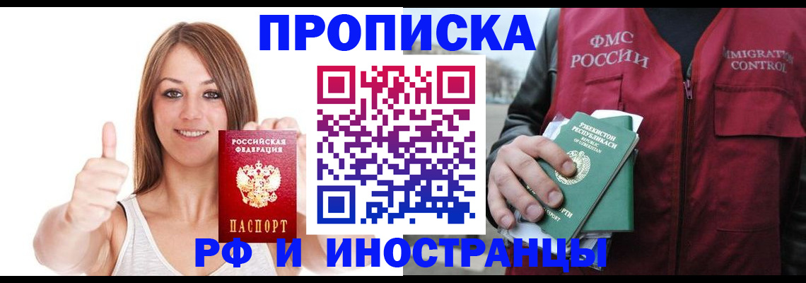 найти адрес прописки в Дорогобуже