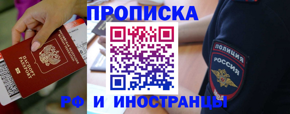 временная регистрация госуслуги в Дорогобуже